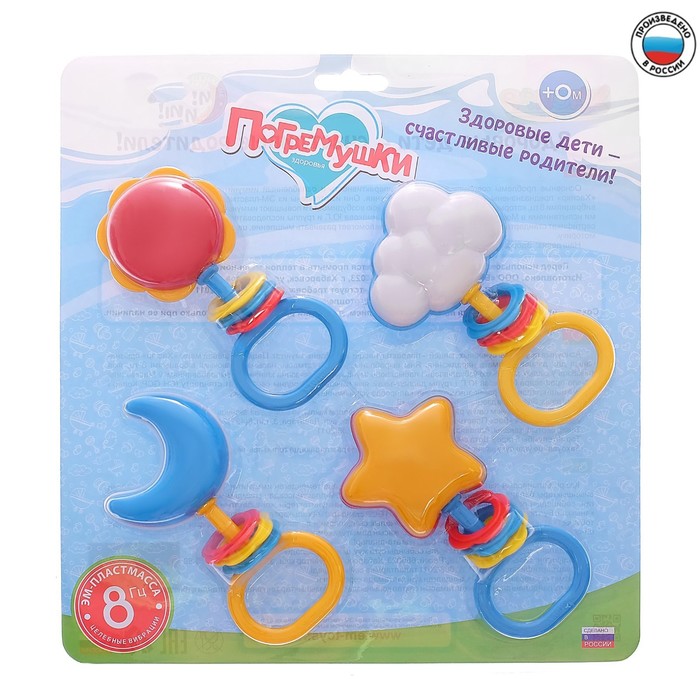 Погремушки «Солнышко, Звёздочка, Полумесяц, Облачко», набор 4 шт.