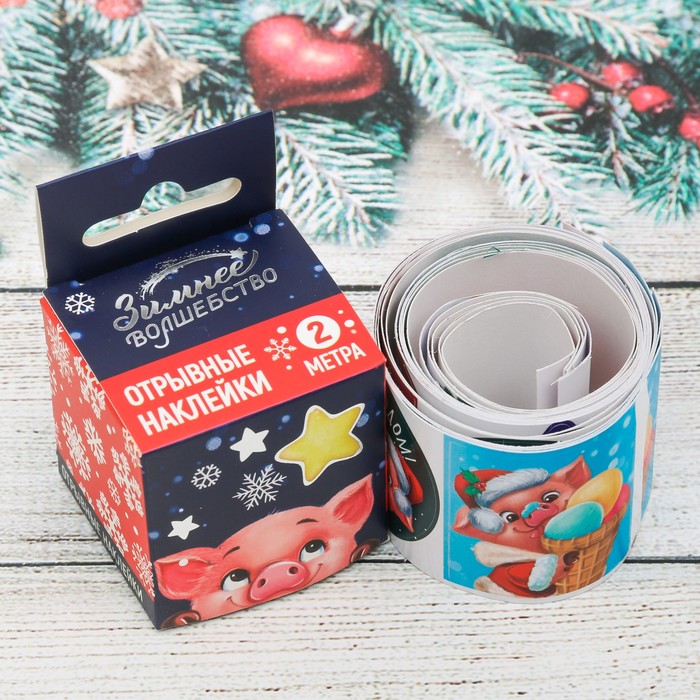 Набор новогодних отрывных наклеек "С Новым Годом!", 2 м