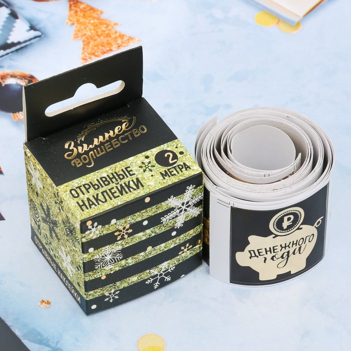 Набор новогодних отрывных наклеек "Счастья в Новом Году!", 2 м