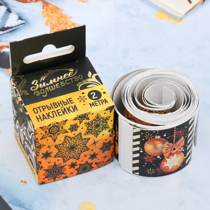 Набор новогодних отрывных наклеек "Богатого года!", 2 м
