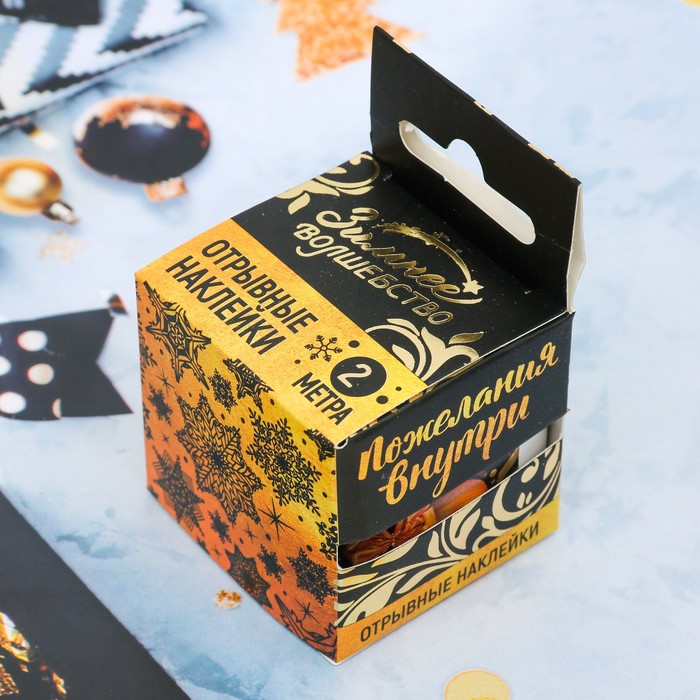 Набор новогодних отрывных наклеек "Богатого года!", 2 м