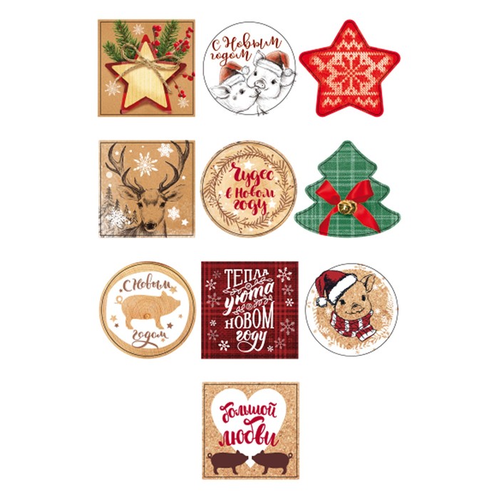 Набор новогодних отрывных наклеек "Уютного года!", 2 м