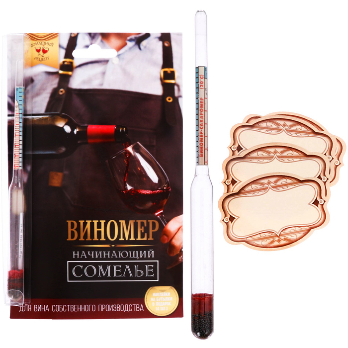 Виномер "Начинающий сомелье"