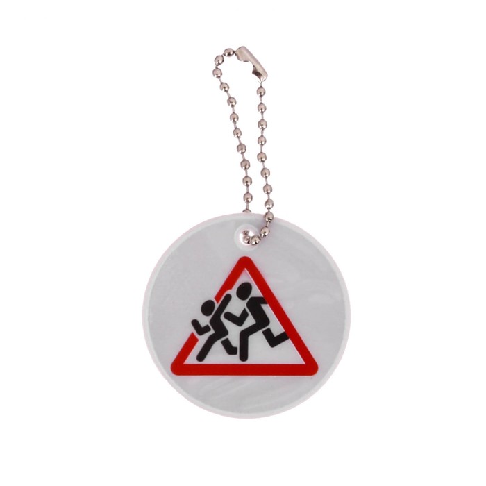 Набор светоотражателей "Осторожно, дети!", мягкая игрушка, брелок