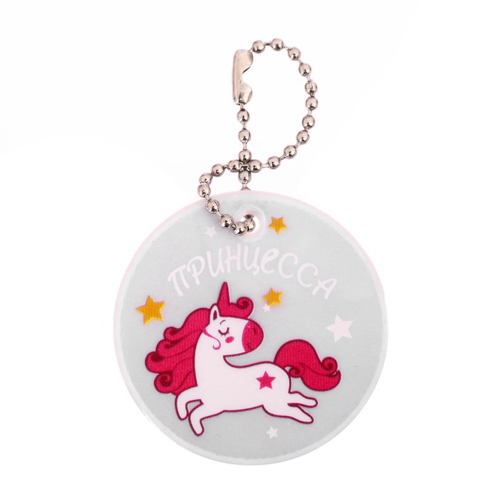 Набор светоотражателей "Я иду", мягкая игрушка, брелок