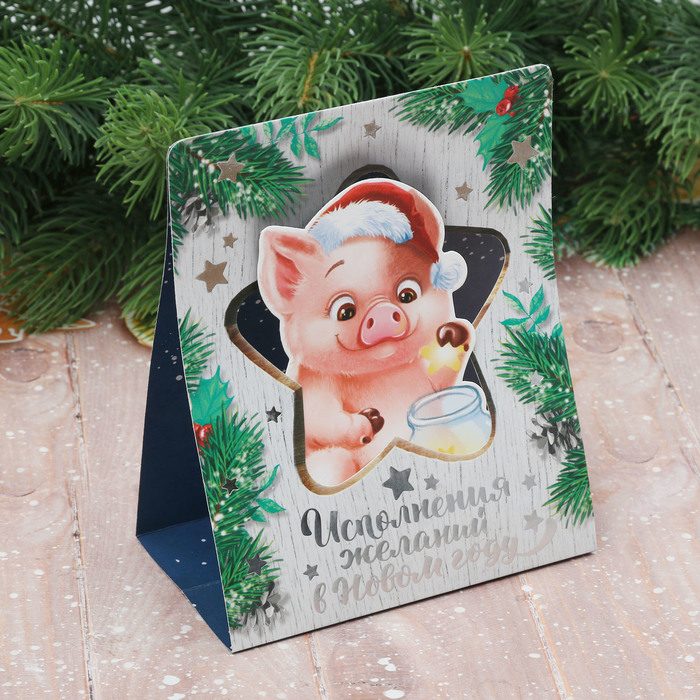 Календарь формовой "Исполнения желаний"