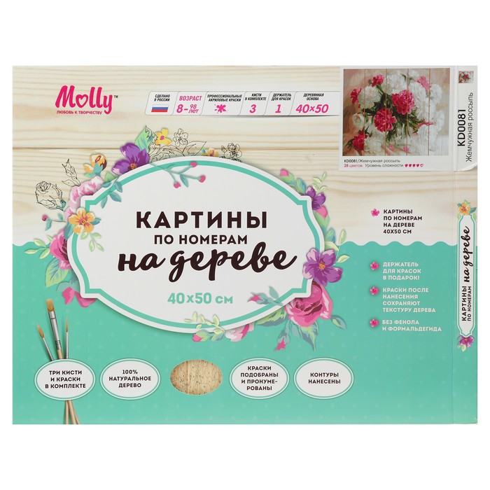 Картины по номерам на дереве 40х50 "Жемчужная россыпь" 28 цв