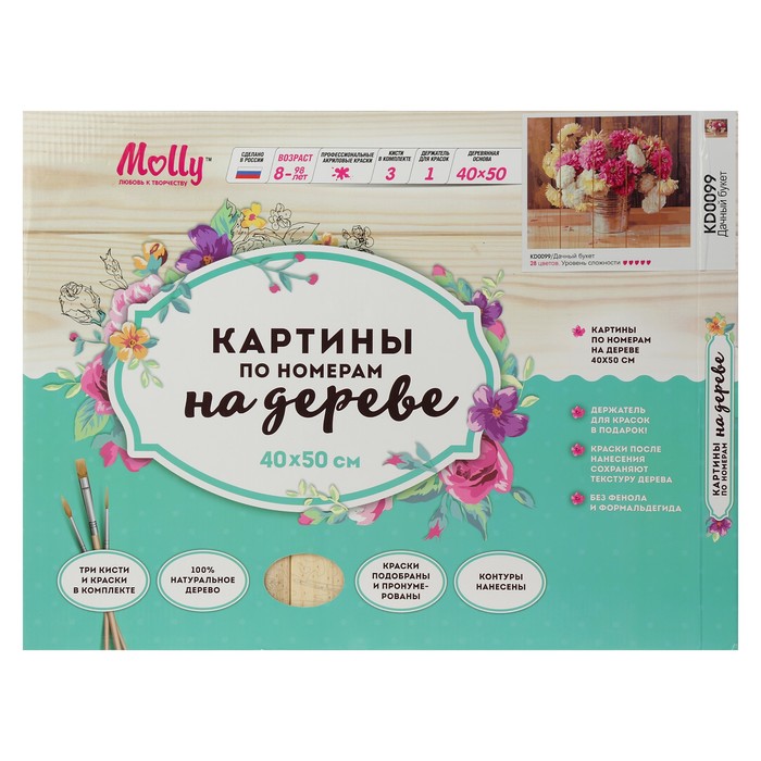 Картины по номерам на дереве 40х50 "Дачный букет" 28 цв