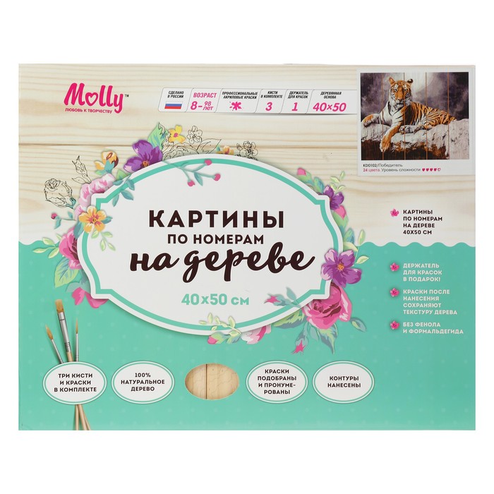 Картины по номерам на дереве 40х50 "Победитель" 24 цв