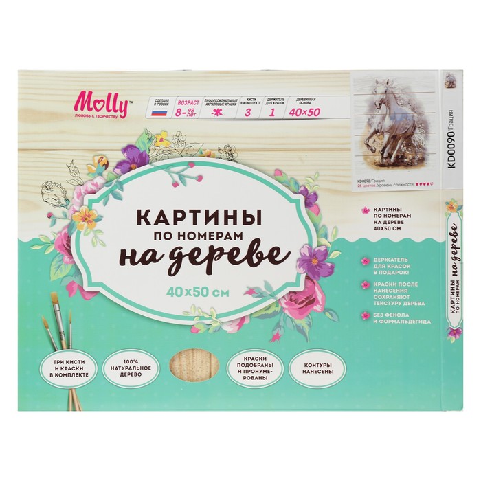 Картины по номерам на дереве 40х50 "Грация" 25 цв