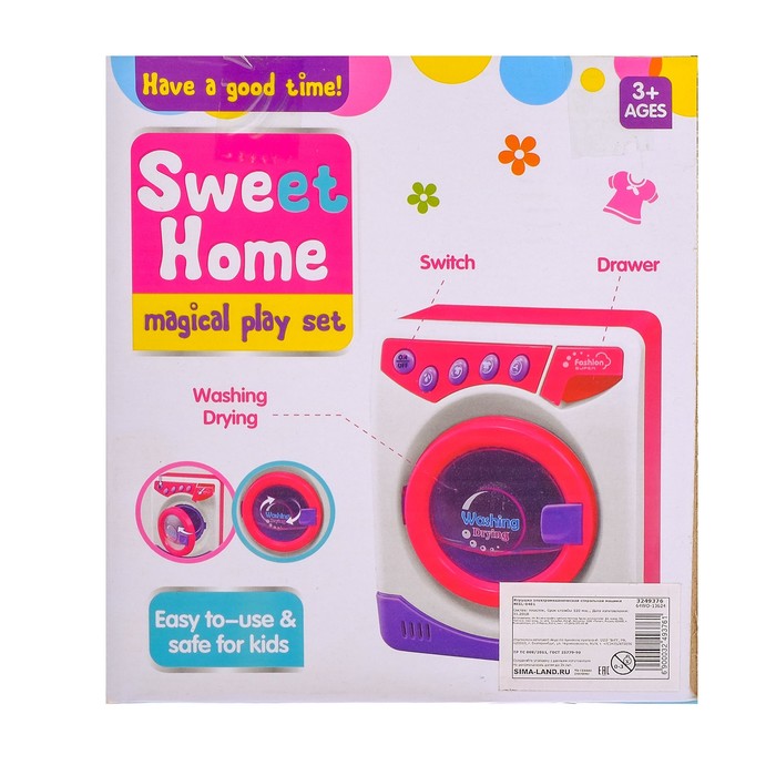 Бытовая техника «Стиральная машина: Прелесть»