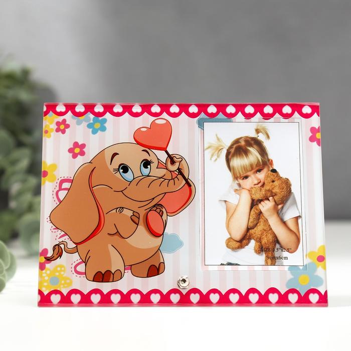 Фоторамка стекло 6х9 см "Слонёнок" 12х16 см