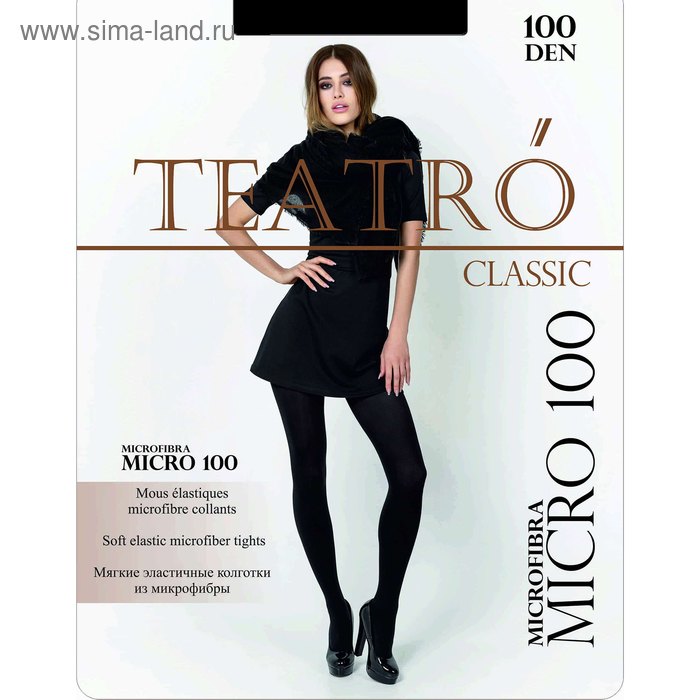 

Колготки женские Micro 100 цвет чёрный (nero), р-р 3