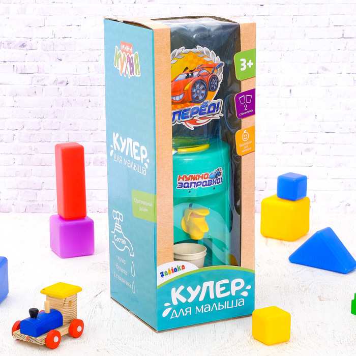 Кулер для малыша «Вперёд!» с бутылкой и стаканчиками