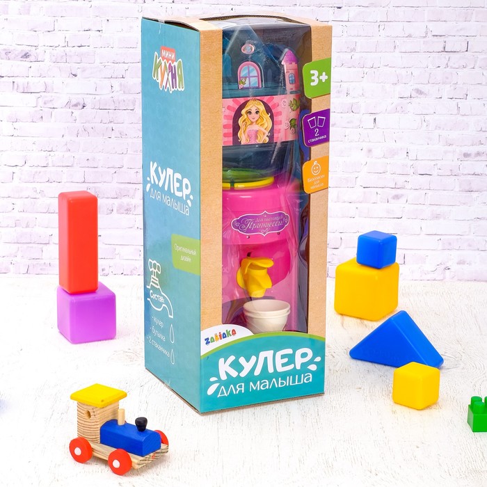 Кулер для малыша «Принцесса» с бутылкой и стаканчиками