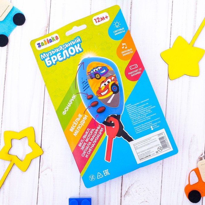 Музыкальный брелок «Модница», световые и звуковые эффекты, МИКС