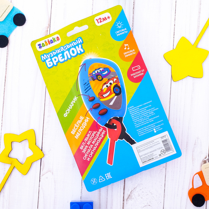 Музыкальный брелок «Модница», световые и звуковые эффекты, МИКС