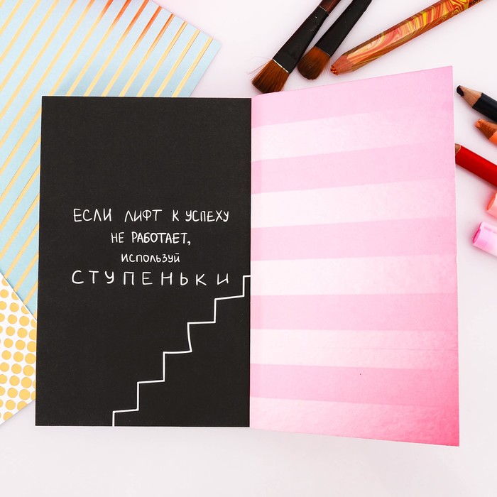 Блокнот творческого человека "Все цветы мира принадлежат тебе", мягкая обложка, 11,5 х 16,5 см, 120 листов