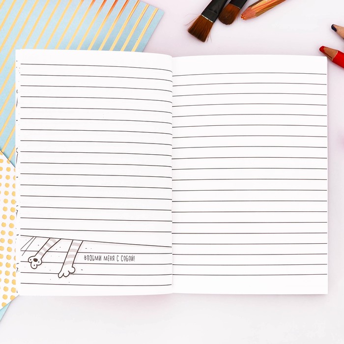 Блокнот творческого человека "В ритме счастья", мягкая обложка, 11,5 х 16,5 см, 120 листов