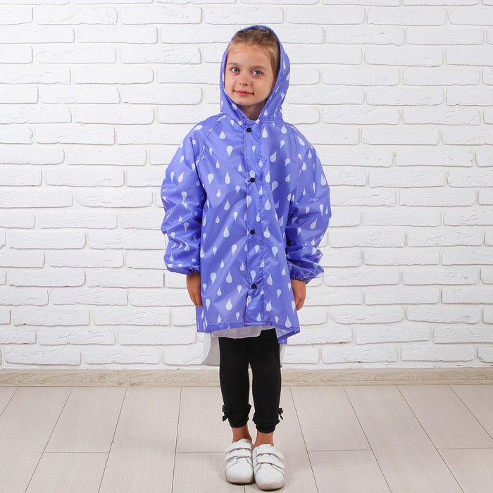 Дождевик детский "Капелька", цвет фиолетовый, размер M