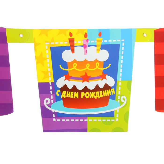 Гирлянда-буквы Торт Birthday 225см/G