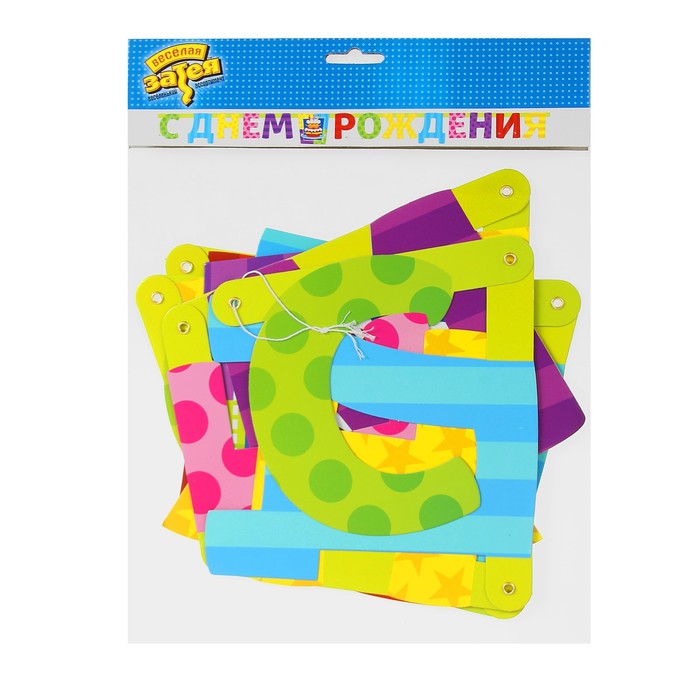 Гирлянда-буквы Торт Birthday 225см/G