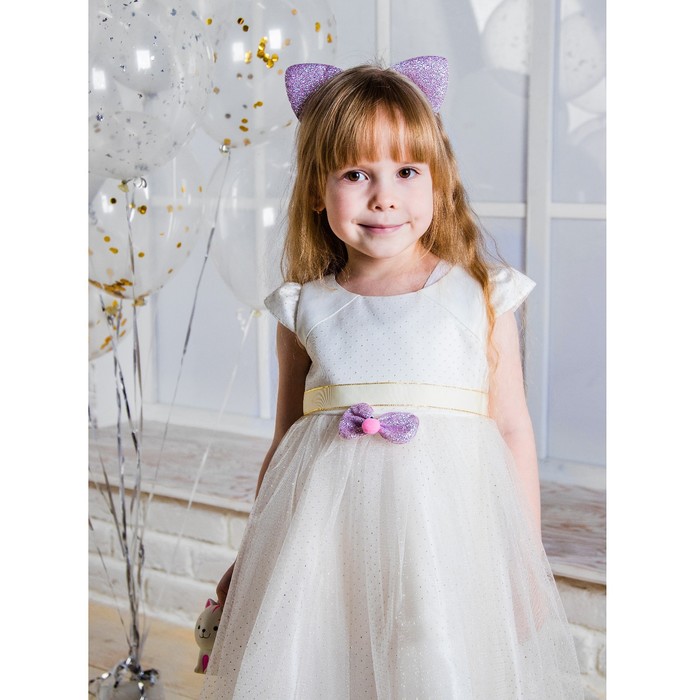 Аксессуары карнавальные для девочки "Мяу", набор: ободок-ушки, термонаклейка, бабочка