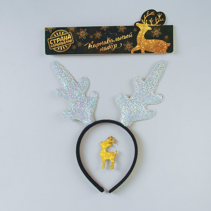 Аксессуары карнавальные детские "Оленёнок Фриззи", набор: ободок-рожки, брошь