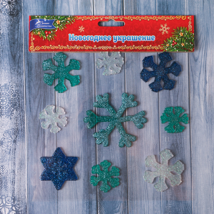 Наклейка на стекло "Снежинки зимние" 18,5*18,5 см, набор 9 шт