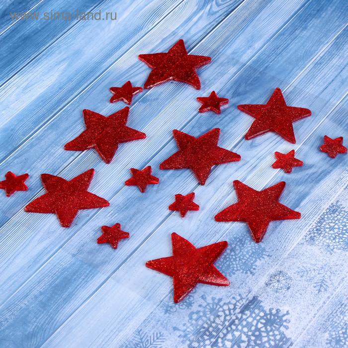 фото Наклейка на стекло "звёздочки красные" (набор 15 шт) 18,5х18,5 см зимнее волшебство