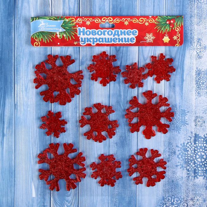 Наклейка на стекло "Красные снежинки" 18,5*18,5 см, набор 10 шт