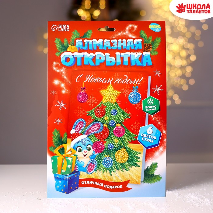 Алмазная вышивка на открытке "Зайка" + емкость, стержень с клеевой подушечкой