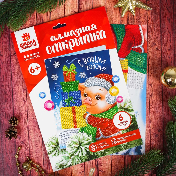 Алмазная вышивка на открытке "Свинка" + емкость, стержень с клеевой подушечкой