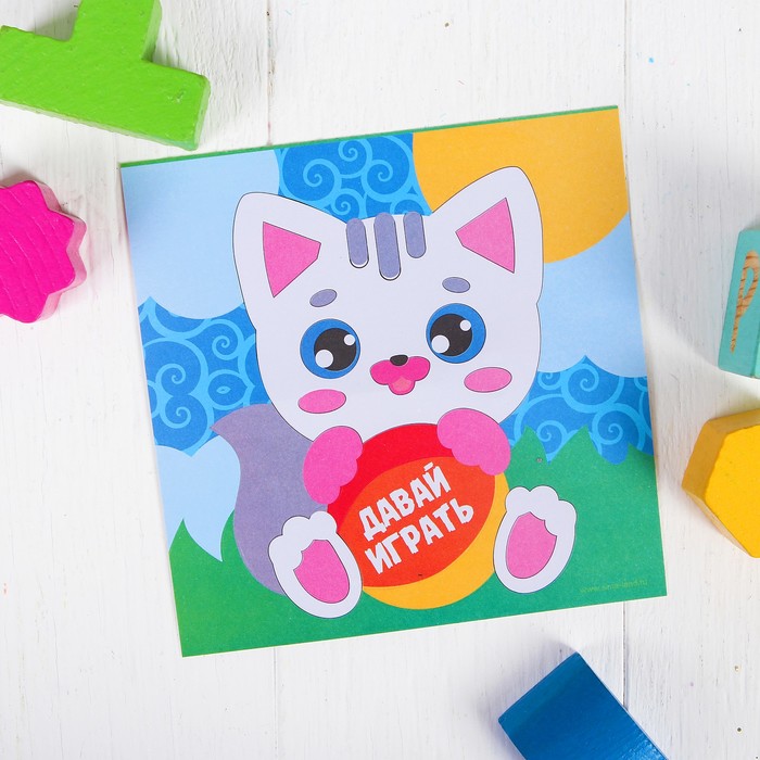 Фреска песком и форменными блёстками "Давай играть!", котёнок, 14 х 14 см