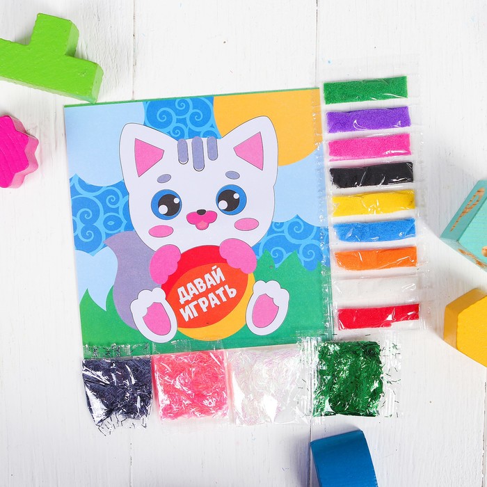 Фреска песком и форменными блёстками "Давай играть!", котёнок, 14 х 14 см