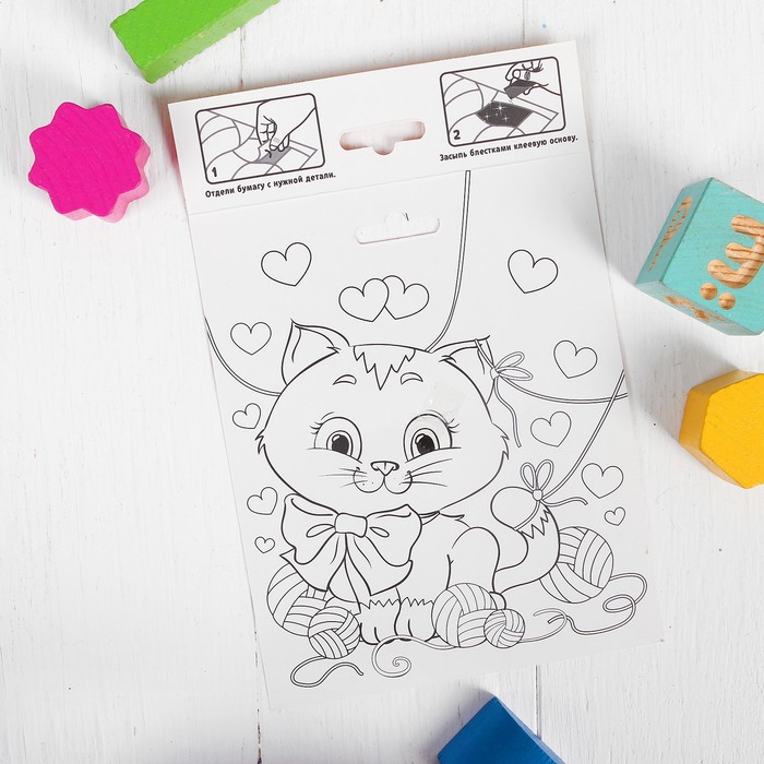 Фреска песком и форменными блёстками "Давай играть!", котёнок, 14 х 14 см