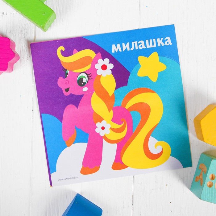 Фреска песком и форменными блёстками "Милашка", пони, 14 х 14 см