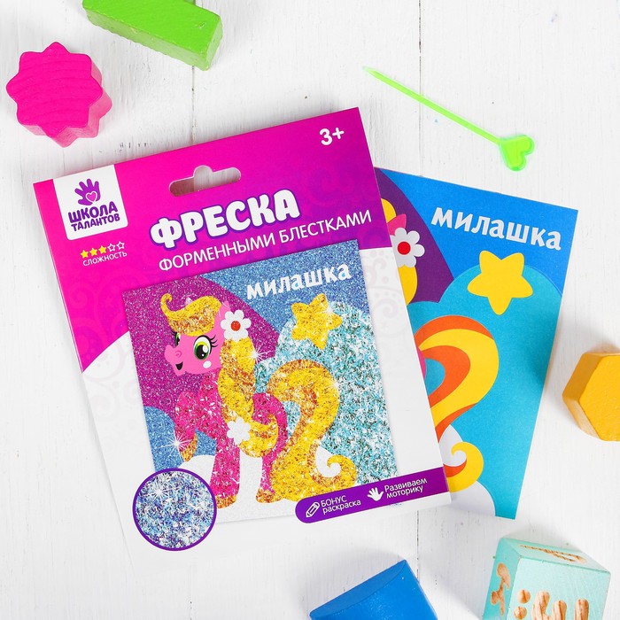 Фреска песком и форменными блёстками "Милашка", пони, 14 х 14 см