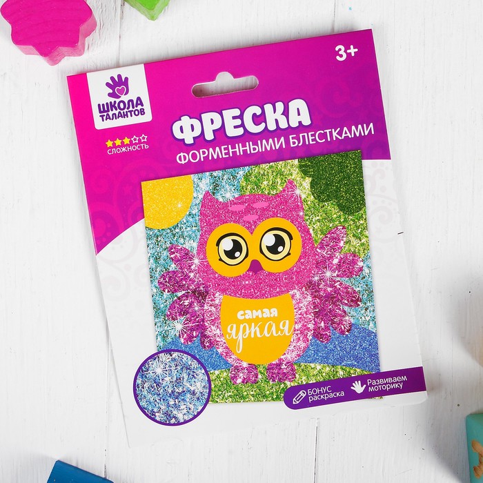 Фреска песком и форменными блёстками "Самая яркая", сова, 14 х 14 см
