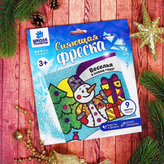 Фреска с блестками и фольгой "Веселья в Новом году!" Снеговик + 9 цветов песка, блестки