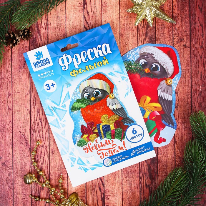 Фреска цветной фольгой "С Новым годом!" Снегирь + стека, блестки