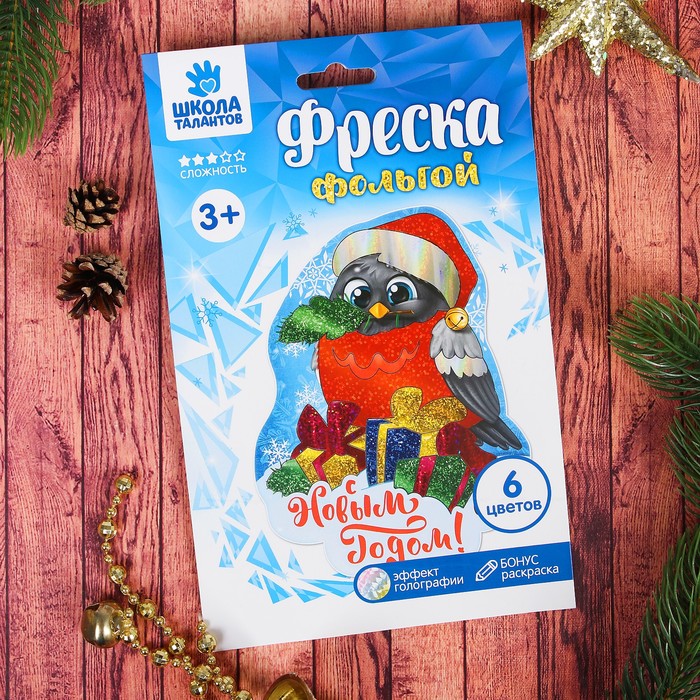 Фреска цветной фольгой "С Новым годом!" Снегирь + стека, блестки