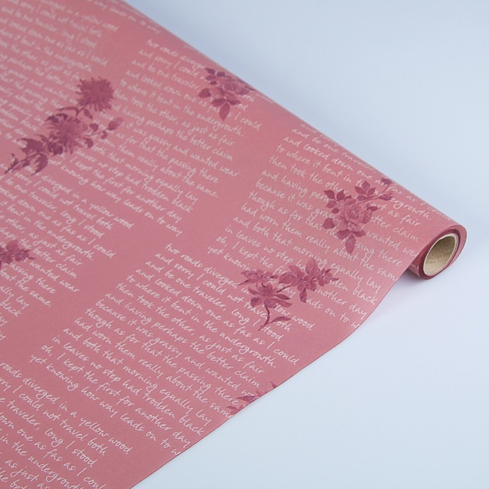 Калька для цветов "Поэма", розовый, 0,5 х 10 м