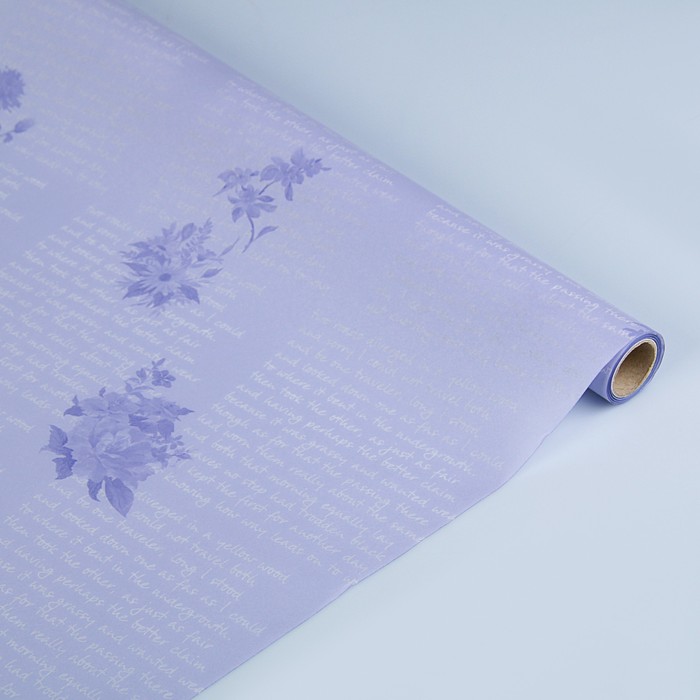 Калька для цветов "Поэма", сиреневый, 0,5 х 10 м