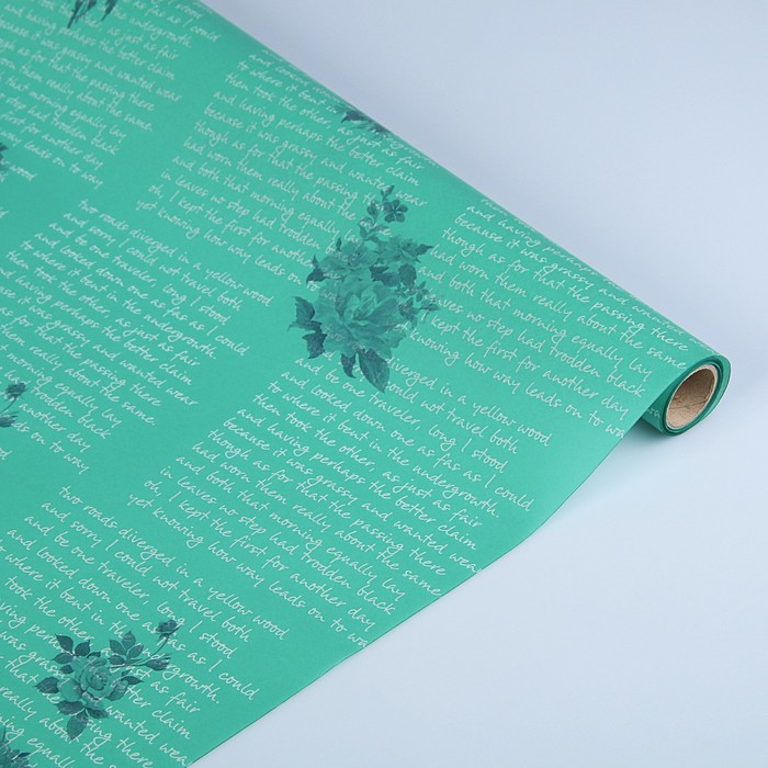 Калька для цветов "Поэма", нефритовый, 0,5 х 10 м