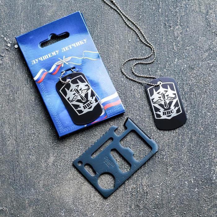 Подарочный набор "Лучшему Летчику", мультитул, жетон