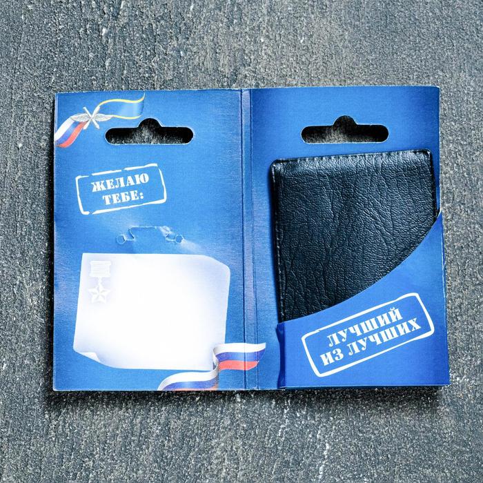 Подарочный набор "Лучшему Летчику", мультитул, жетон