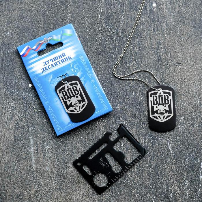 Подарочный набор "ВДВ", мультитул, жетон
