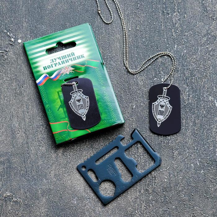Подарочный набор "Лучший пограничник", мультитул, жетон