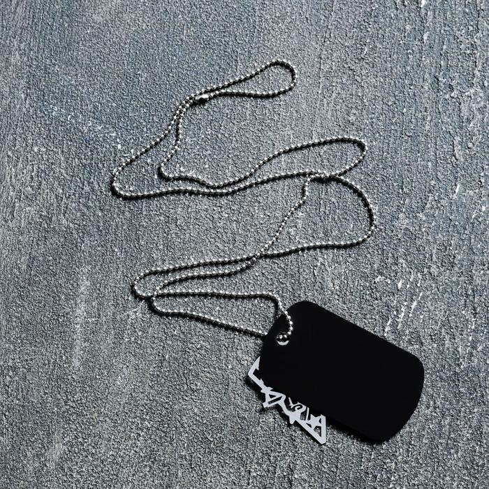 Подарочный набор "Лучший спецназовец", мультитул, жетон